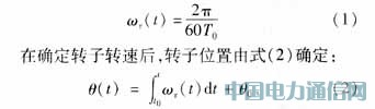GPSĹǜyͬϵy(tng)еđ(yng)о