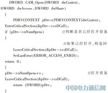 3GW(wng)j(lu)܇I(bo)ϵy(tng)ҕlO(jin)O(sh)Ӌ(j)