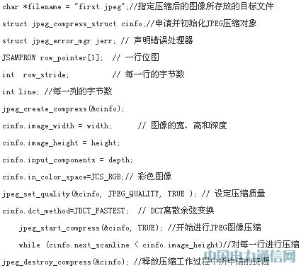 ARMh(yun)̟o(w)O(jin)ϵy(tng)O(sh)Ӌ(j)c(sh)F(xin)
