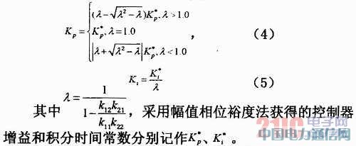 基于MSP430單片機的便攜式PID參數(shù)整定儀的實現(xiàn)