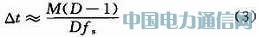 一種高精度便捷式全數(shù)字示波器的設(shè)計(jì)