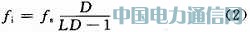 一種高精度便捷式全數(shù)字示波器的設(shè)計(jì)