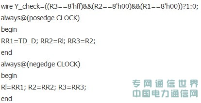 基于SOPC的視頻編解碼IP核的設(shè)計