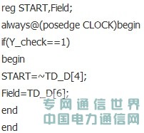 基于SOPC的視頻編解碼IP核的設(shè)計