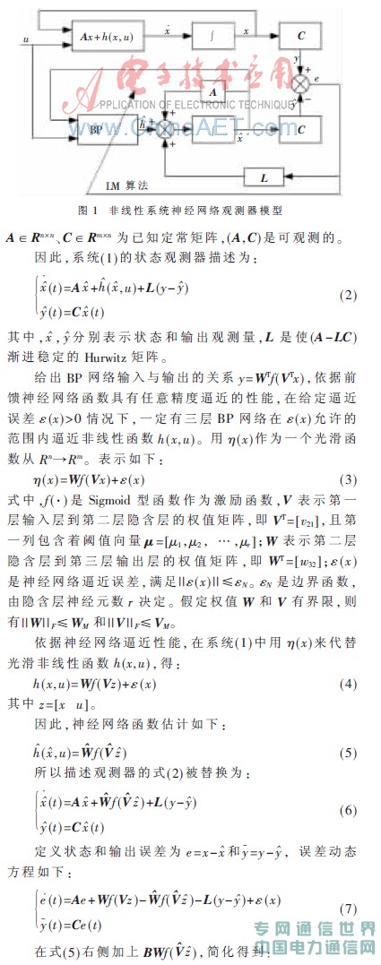 ڸM(jng)W(wng)j(lu)ķǾϵy(tng)^yO(sh)Ӌ