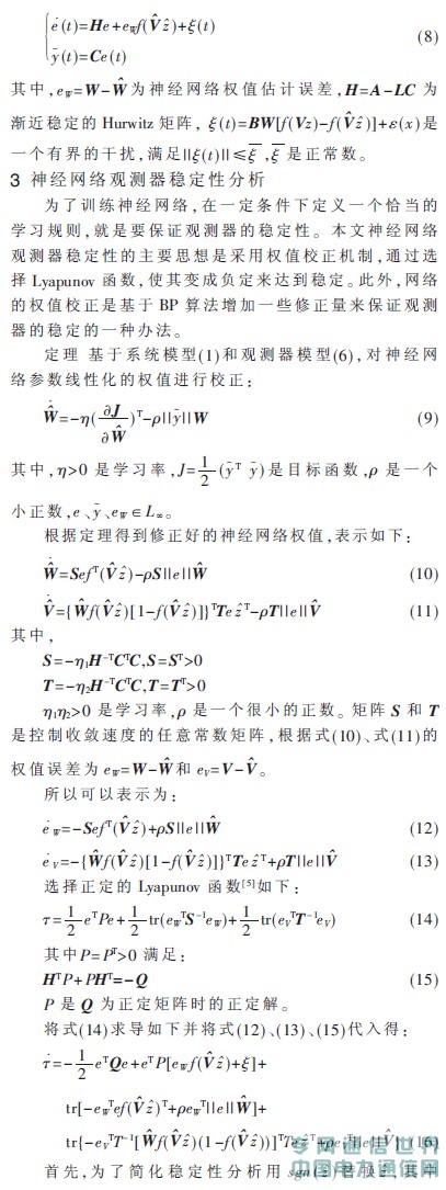 ڸM(jng)W(wng)j(lu)ķǾϵy(tng)^yO(sh)Ӌ