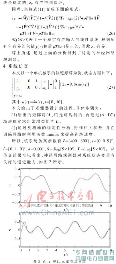 ڸM(jng)W(wng)j(lu)ķǾϵy(tng)^yO(sh)Ӌ