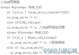基于單片SRAM和FPGA的紅外圖像顯示的設(shè)計(jì)及實(shí)現(xiàn)