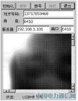 基于3G手機(jī)的視頻監(jiān)控系統(tǒng)的設(shè)計(jì)