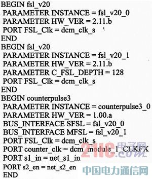 MicroblazeܛFSLTӋ(j)(sh)O(sh)Ӌ(j)c(sh)F(xin)