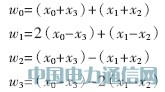 H.264/AVC視頻編碼變換量化核的硬件設(shè)計