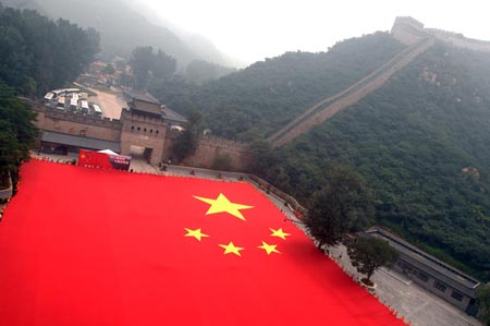 中國移動展巨幅國旗 迎奧運圣火回到北京