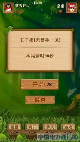 Ñ(h) QQS60v5Ͼ(xin)