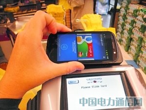 購物刷手機美國試水“谷歌錢包”