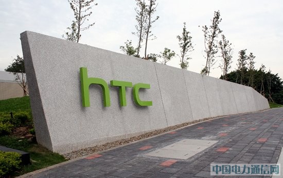 HTC借力三大運營商:突圍是否有點晚?