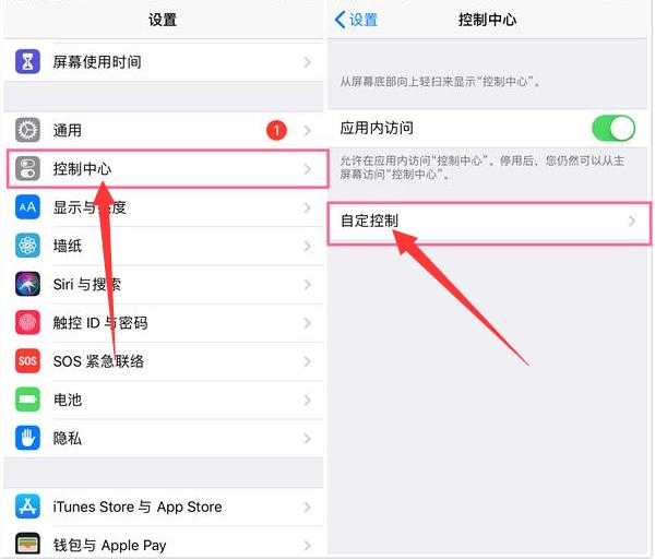 iPhone手機按下這個按鈕,秒變監(jiān)聽器,你用過嗎