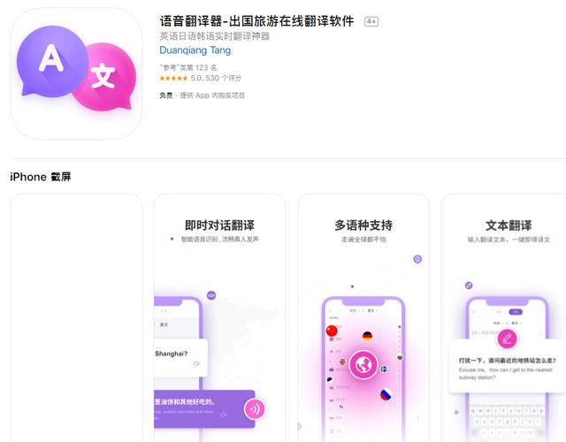 iPhone手機按下這個按鈕,秒變監(jiān)聽器,你用過嗎