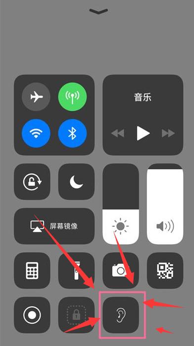 iPhone手機按下這個按鈕,秒變監(jiān)聽器,你用過嗎