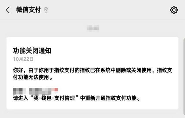 三星指紋識別被輕易破解,三星指紋功能被指有“安全風(fēng)險”