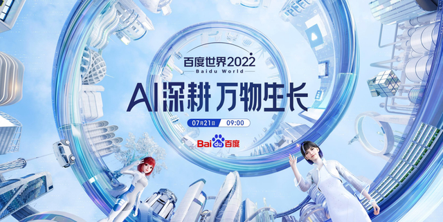 2022ٶ綨n7.21ӲAIΡϾ씈׽M