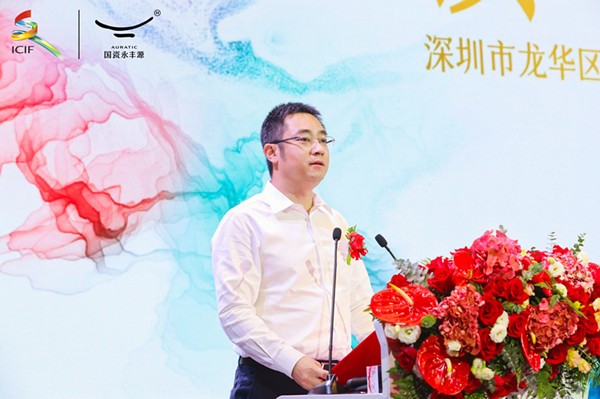 1686323814459780.jpg 04 深圳市龍華區(qū)副區(qū)長張智先生致辭.jpg