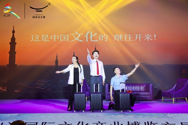 1686323805161941.jpg 06 音樂劇《國瓷,為什么是永豐源》.jpg