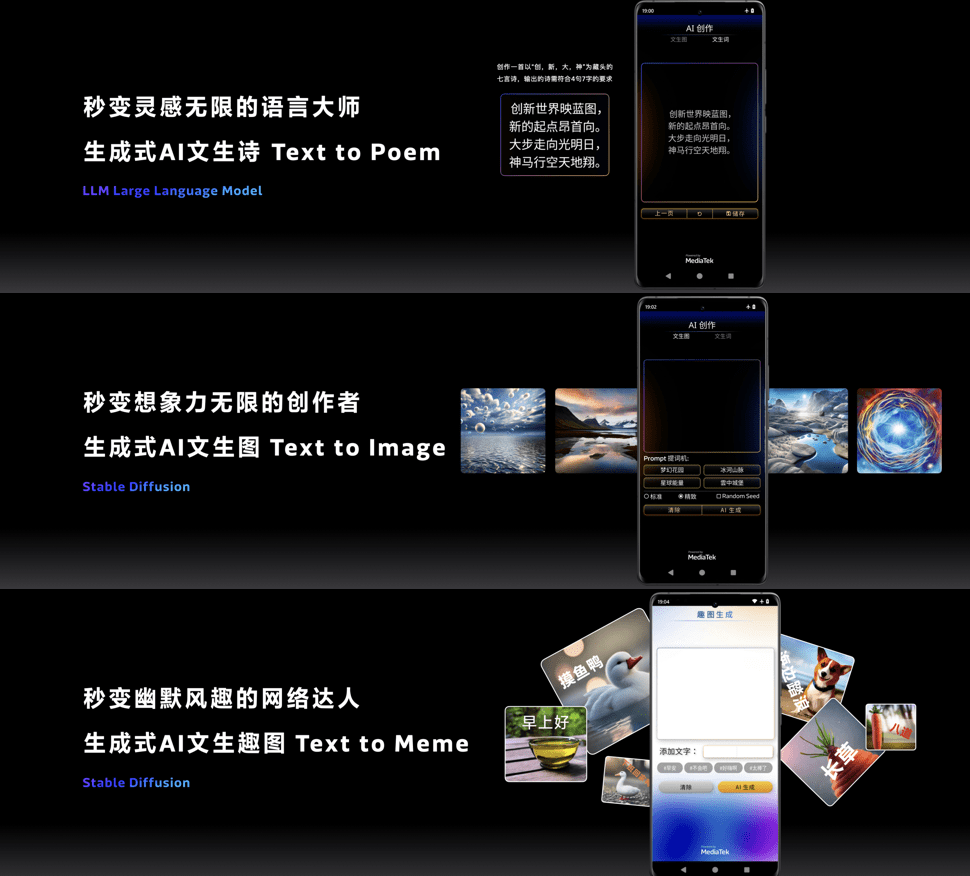 天璣9300蘇黎世AI Benchmark跑分出爐,贏得AI性能第一!