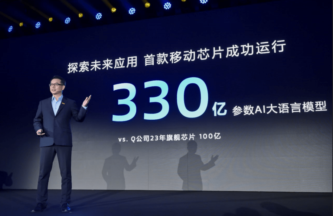 天璣9300蘇黎世AI Benchmark跑分出爐,贏得AI性能第一!