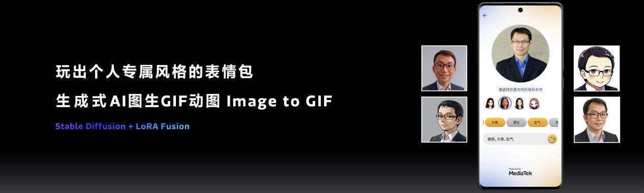 天璣9300蘇黎世AI Benchmark跑分出爐,贏得AI性能第一!