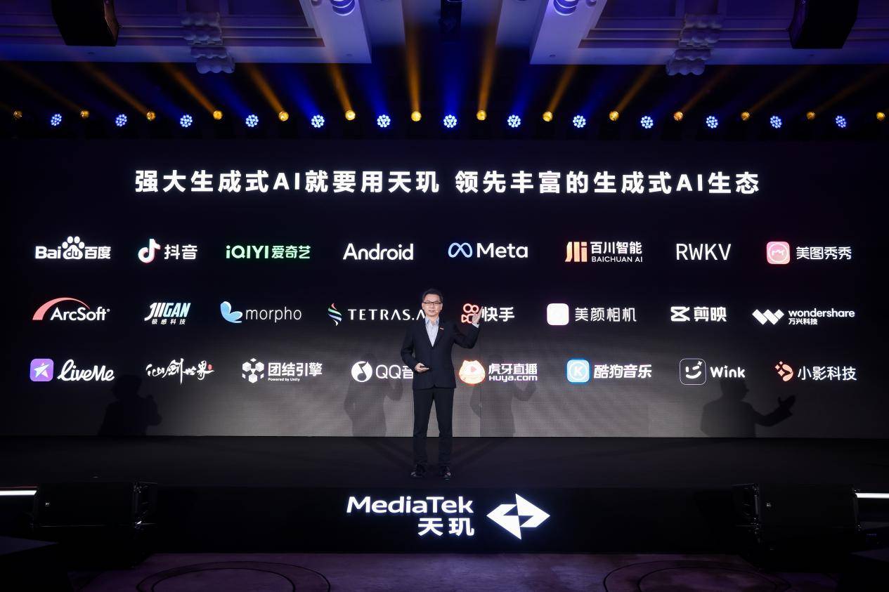天璣9300蘇黎世AI Benchmark跑分出爐,贏得AI性能第一!