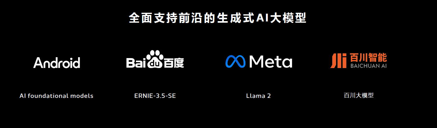 天璣9300蘇黎世AI Benchmark跑分出爐,贏得AI性能第一!