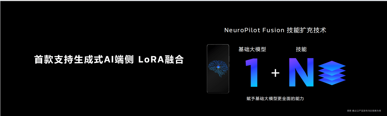 天璣9300蘇黎世AI Benchmark跑分出爐,贏得AI性能第一!
