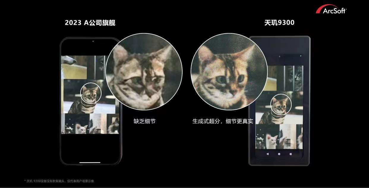 天璣9300蘇黎世AI Benchmark跑分出爐,贏得AI性能第一!