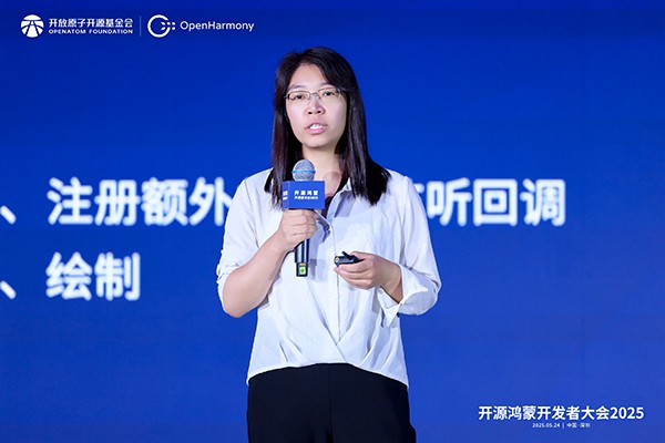 1748075289338385.jpg 12-百度資深研發(fā)工程師、百度APP鴻蒙技術(shù)負責(zé)人 王貝貝.jpg