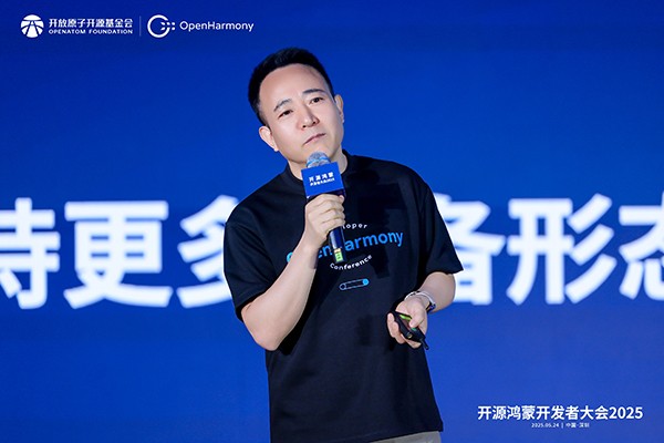 1748075252199250.jpg 10-開源鴻蒙項目管理委員會主席(PMC)任革林.jpg