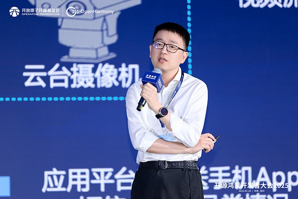 1748075313936608.jpg 14-南方電網(wǎng)數(shù)字電網(wǎng)科技(廣東)有限公司經(jīng)理 杜韶輝.jpg